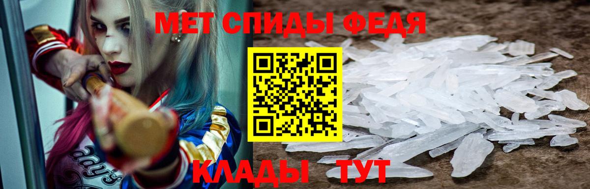 Амфетамин Розовый Карталы