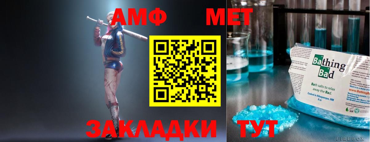 АМФЕТАМИН  Вход с VPN  Карталы  дарк нет наркотические препараты  Амфетамин Розовый 
