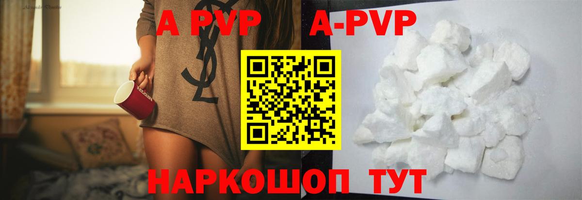 Alpha PVP крисы CK  Вход с VPN  Карталы 
