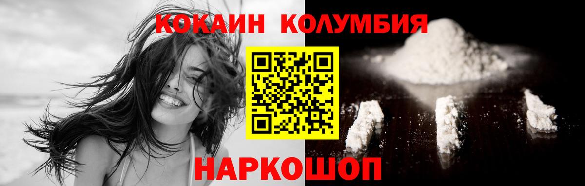 Cocaine Колумбийский Карталы