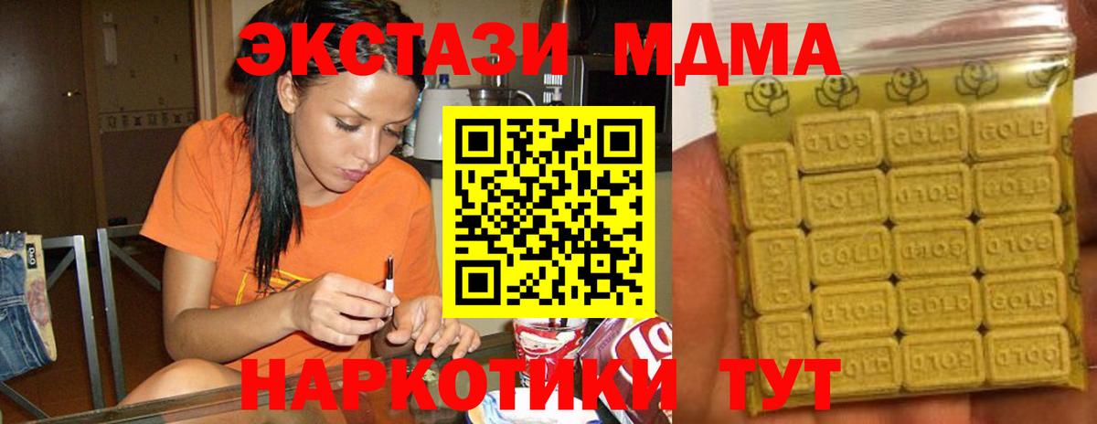 ЭКСТАЗИ  Вход с VPN  Карталы  Экстази mix 