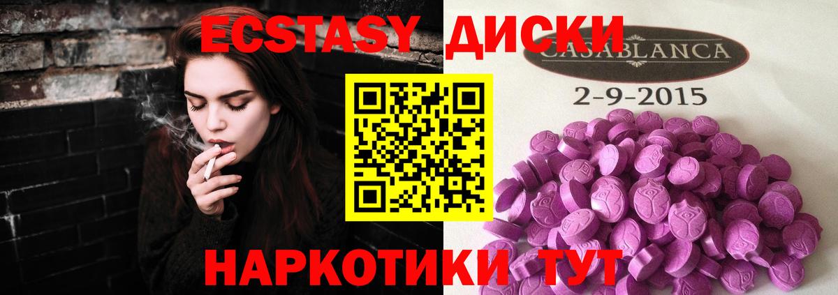 ЭКСТАЗИ VHQ Карталы