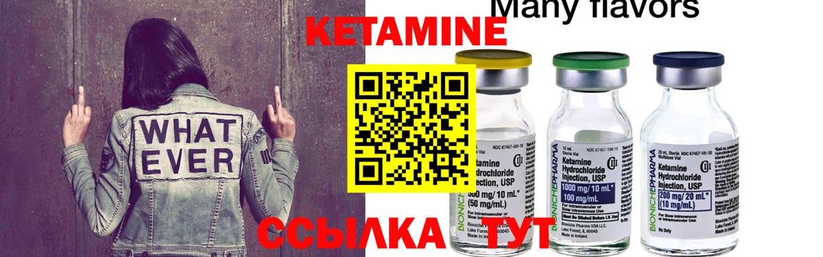 мориарти официальный сайт  КЕТАМИН VHQ  Вход с VPN  Карталы 