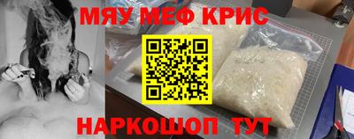 мдма Комсомольск-на-Амуре