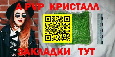 наркотики Конаково