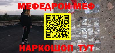 наркотики Конаково