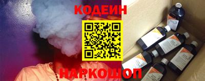 мдма Комсомольск-на-Амуре