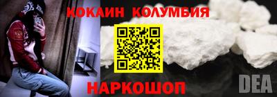 наркотики Конаково