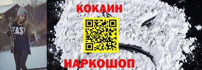 мдма Комсомольск-на-Амуре