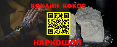 наркотики Конаково