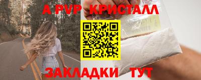 мдма Комсомольск-на-Амуре