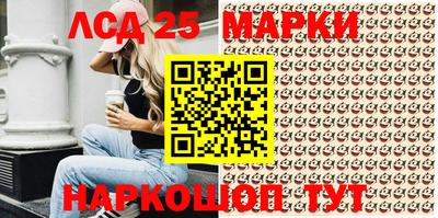 мдма Комсомольск-на-Амуре