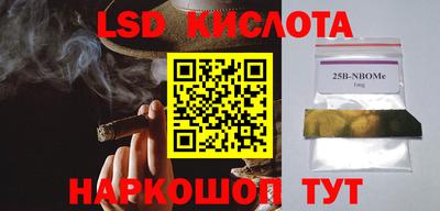наркотики Конаково