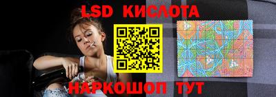 мдма Комсомольск-на-Амуре