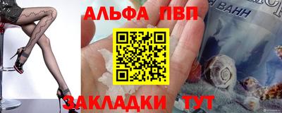 наркотики Конаково