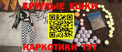 наркотики Конаково