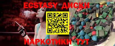 мдпв Коммунар