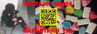 мдпв Коммунар