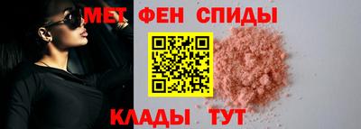 мдма Комсомольск-на-Амуре