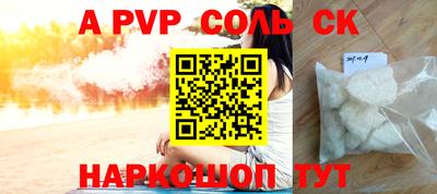 мдма Комсомольск-на-Амуре