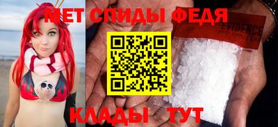 мдма Комсомольск-на-Амуре