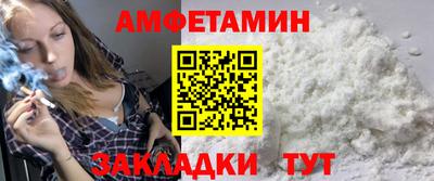 мдма Комсомольск-на-Амуре