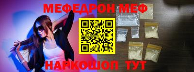 наркотики Конаково