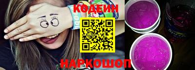 наркотики Конаково