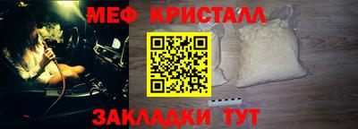 мдма Комсомольск-на-Амуре