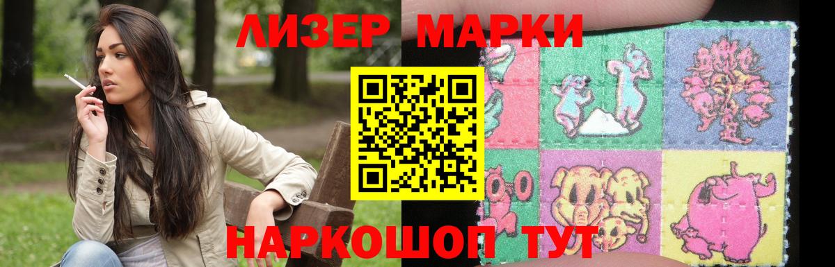 Лсд 25 экстази  Лсд 25 экстази ecstasy  LSD-25 экстази ecstasy  Вход с VPN  МЕГА маркетплейс  Карталы 