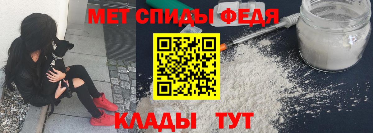 Первитин пудра  Первитин пудра  Карталы  Вход с VPN 