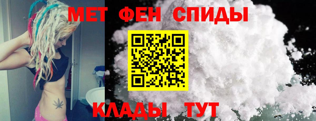 МЕТАМФЕТАМИН Methamphetamine Карталы