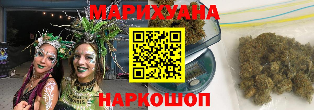 Конопля VHQ  Вход с VPN  Карталы  Шишки марихуана White Widow  Конопля тримм  Бошки марихуана марихуана 
